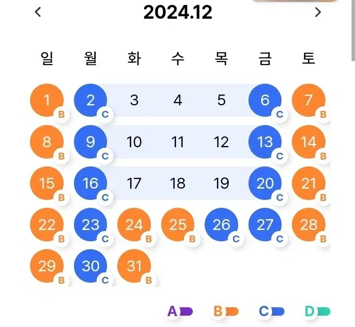 에버랜드 C구간 종일권 + 츄러스 (25년 1월 24일까지)